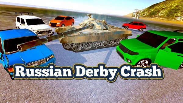 Steel Bumper Clash